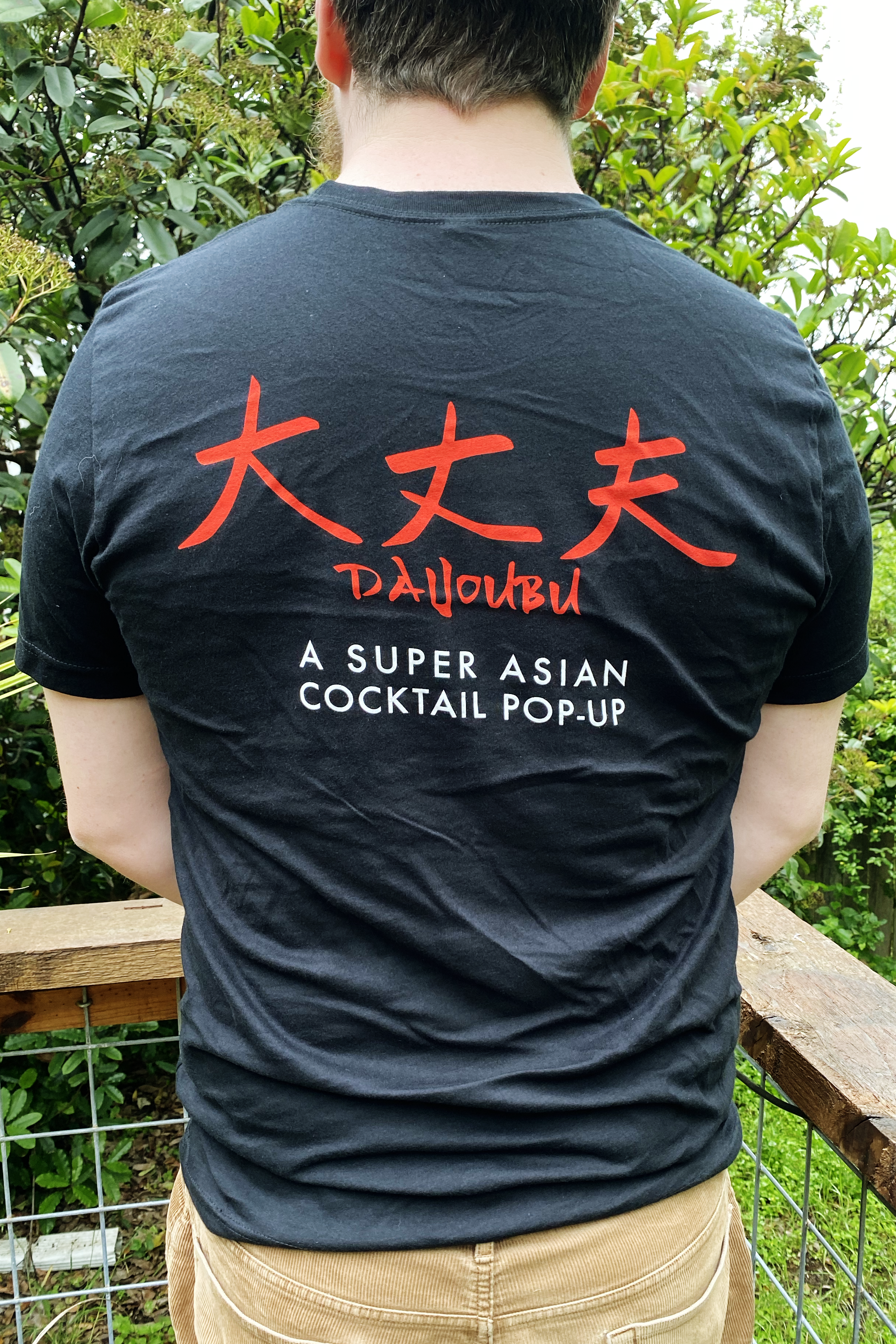 daijoubu_tshirt_model_back.png