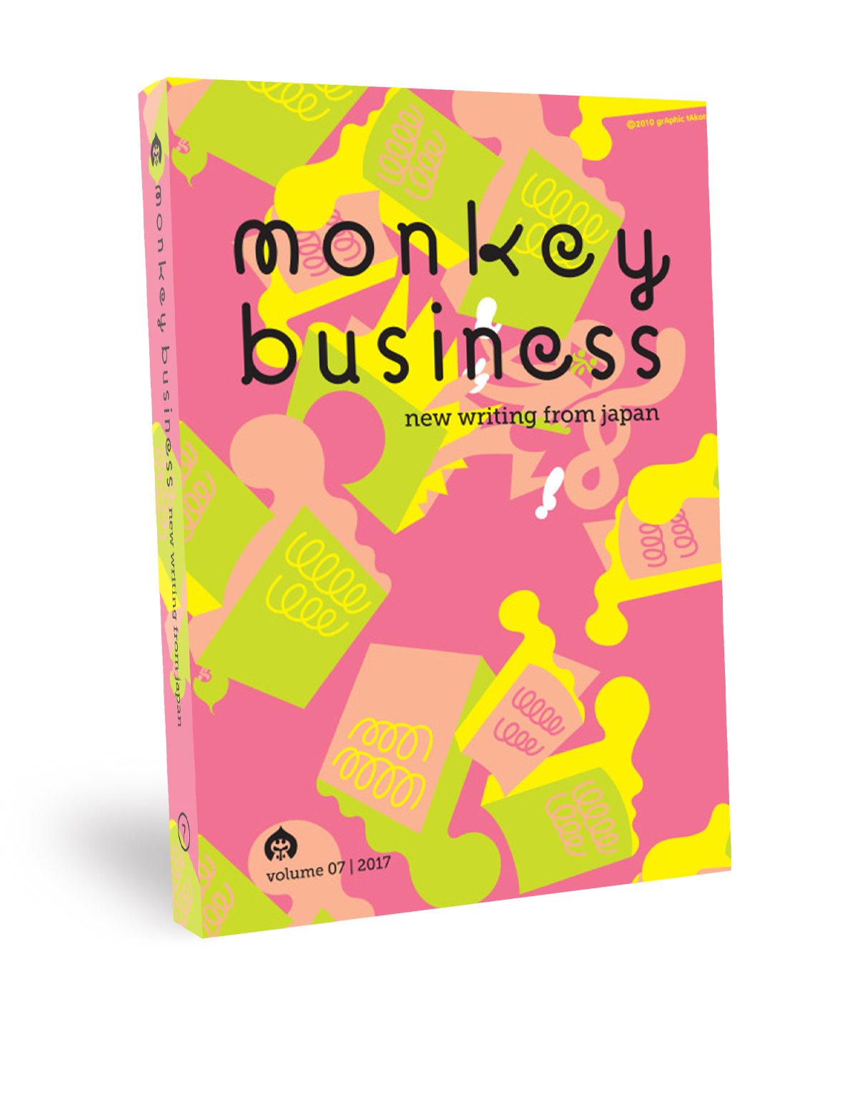 monkey business Vol. 07