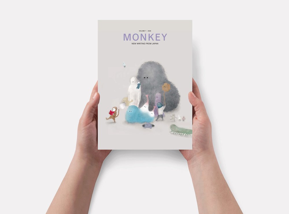 MB_book_7.jpg
