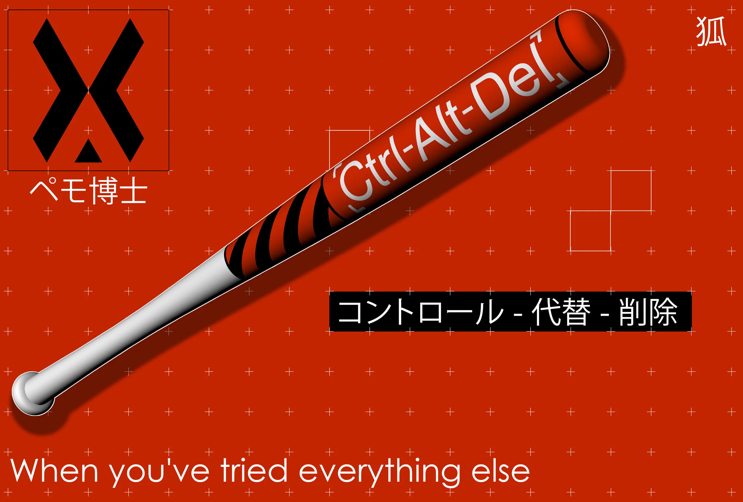 X-X_baseball_take_2.jpg