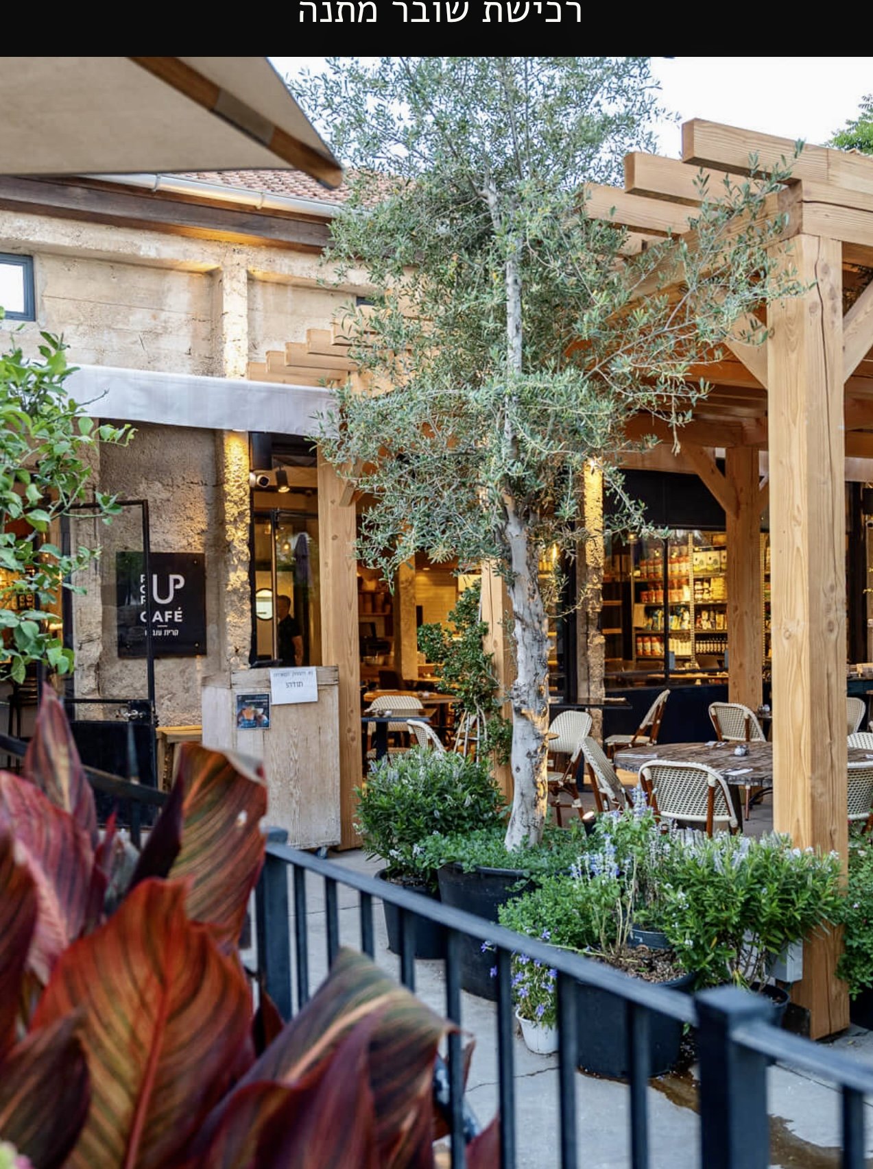 Pop Up Cafe