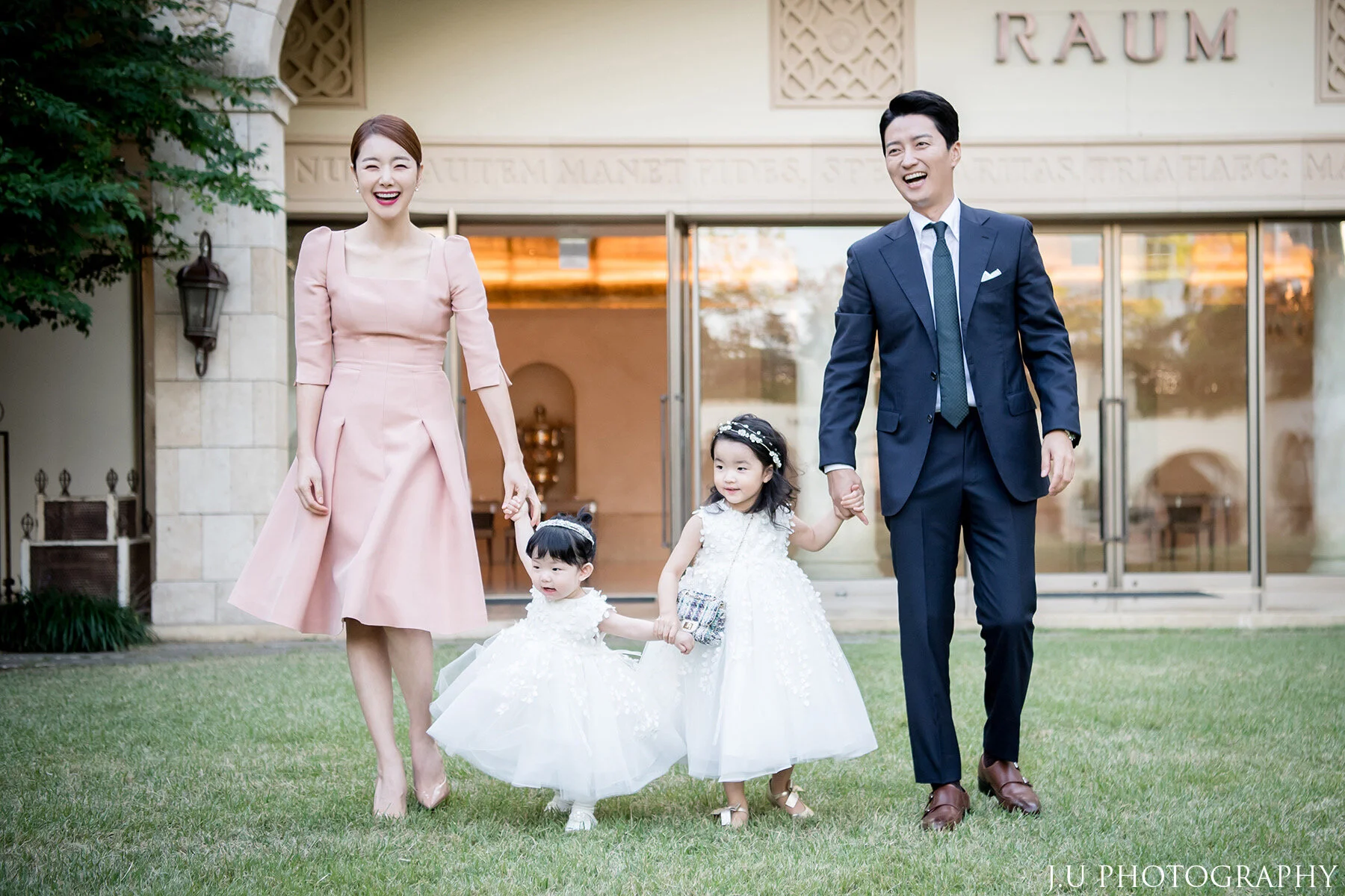 소이현 인교진 님