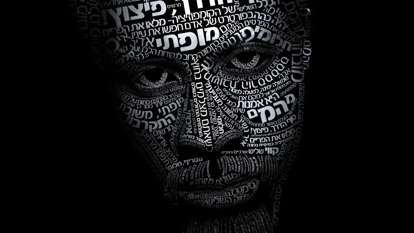 14769_1000_words_A.jpg