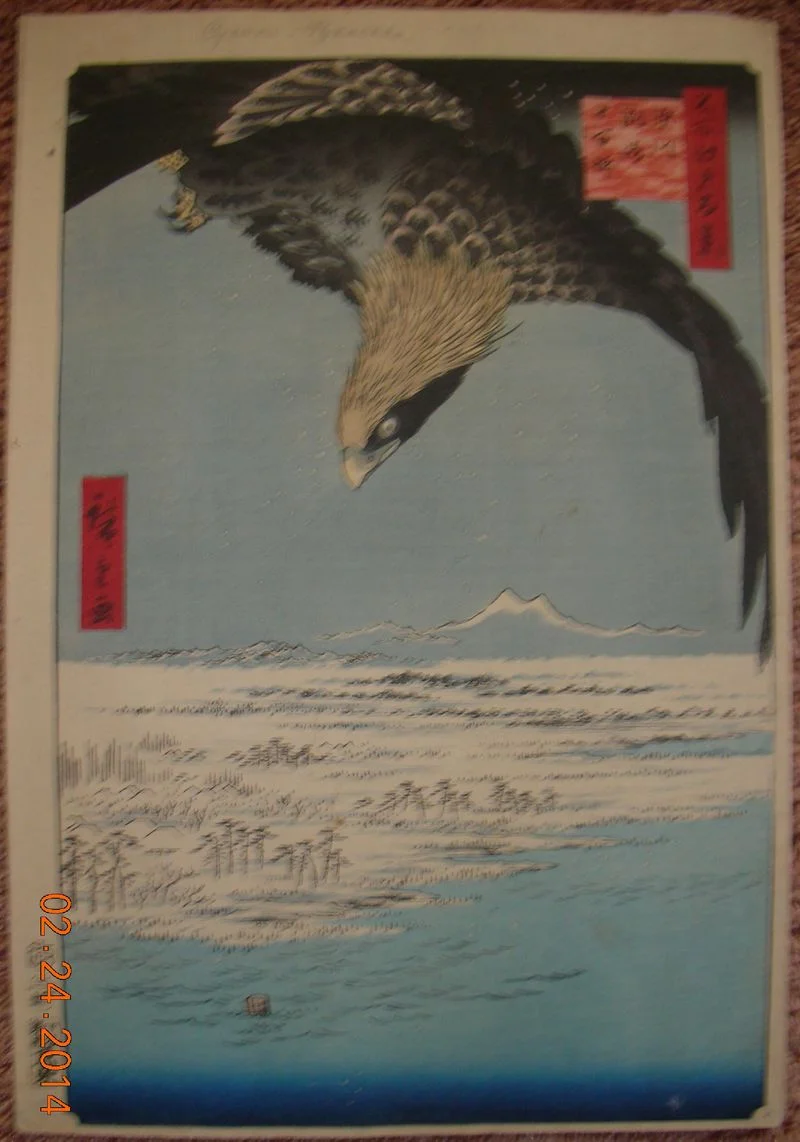 Suidobridge and Surugadi