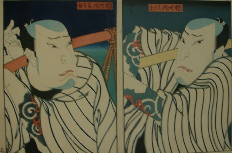 Lt: Danhichi Kurobei Rt: Danhichi Kurobei