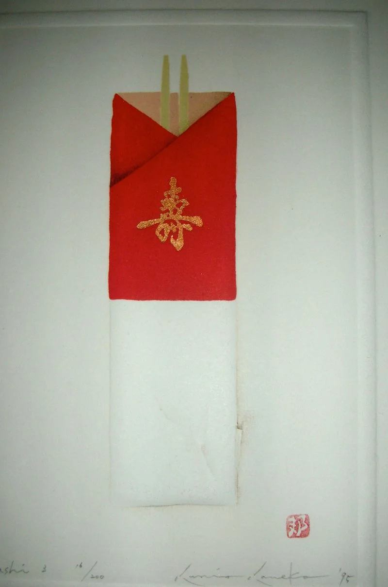 Hashi (Red)