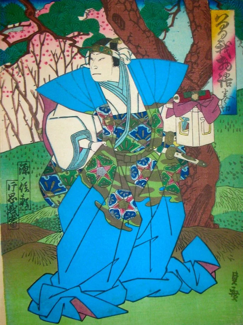 Kataoka Gado as Minamoto No Nobuyuri