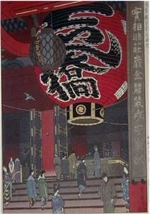 Great Lantern at Asakusa