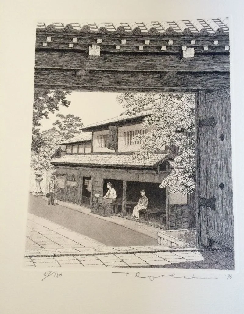 Kyoto (12) Imamiya Gate