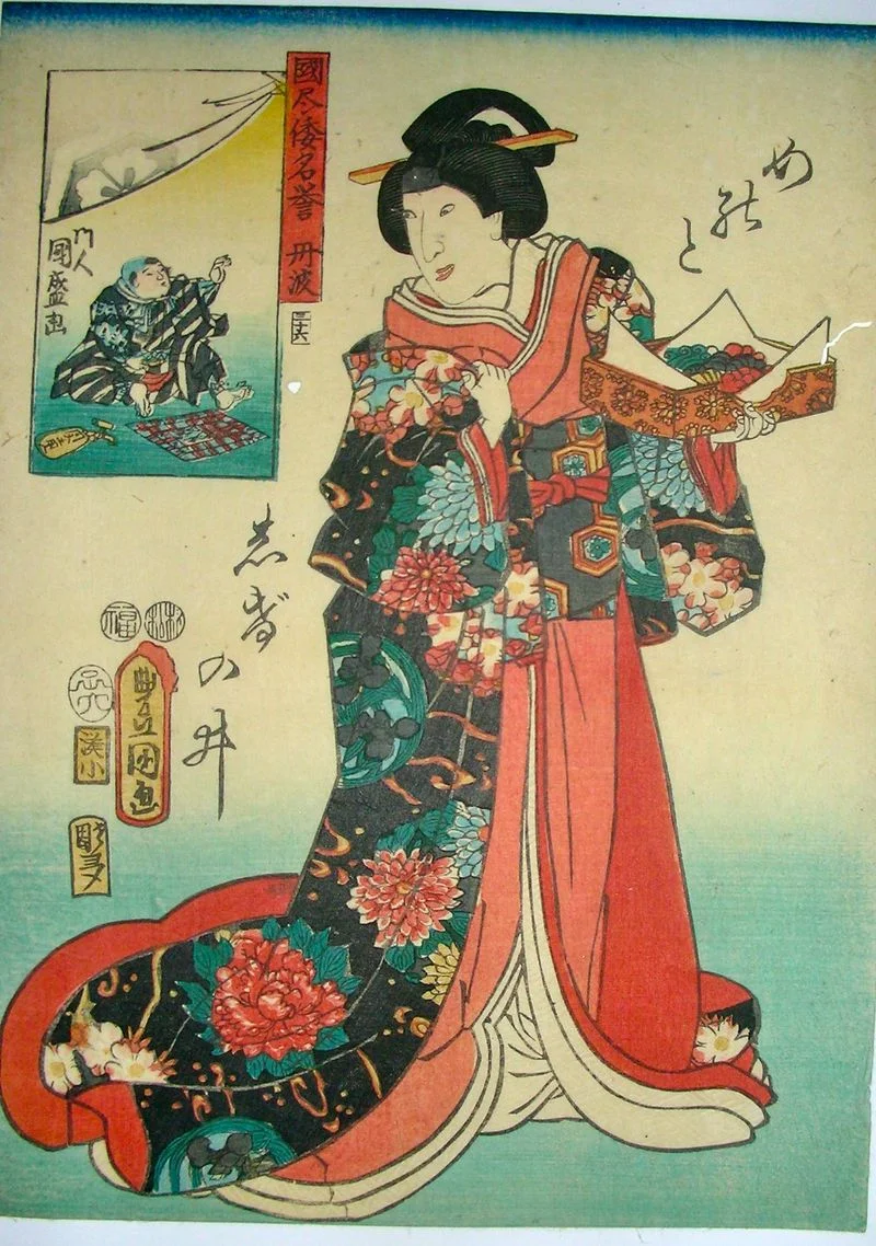 Tanba #36 Lady Shizunoi