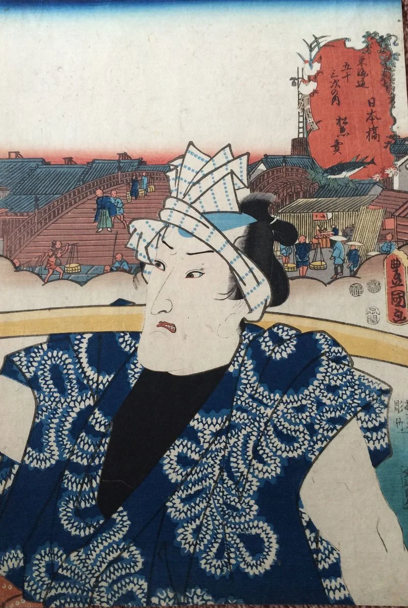 Katssuo-uri at Nihon Bridge