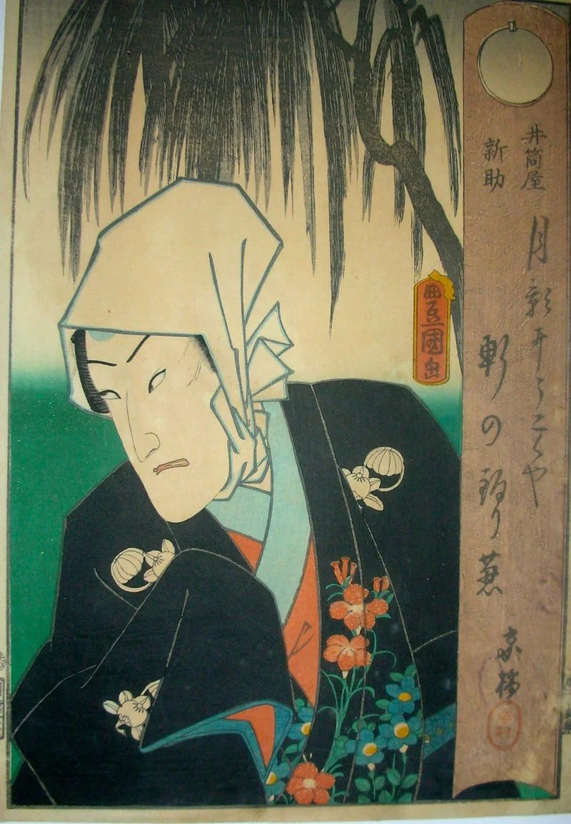 Kabuki
