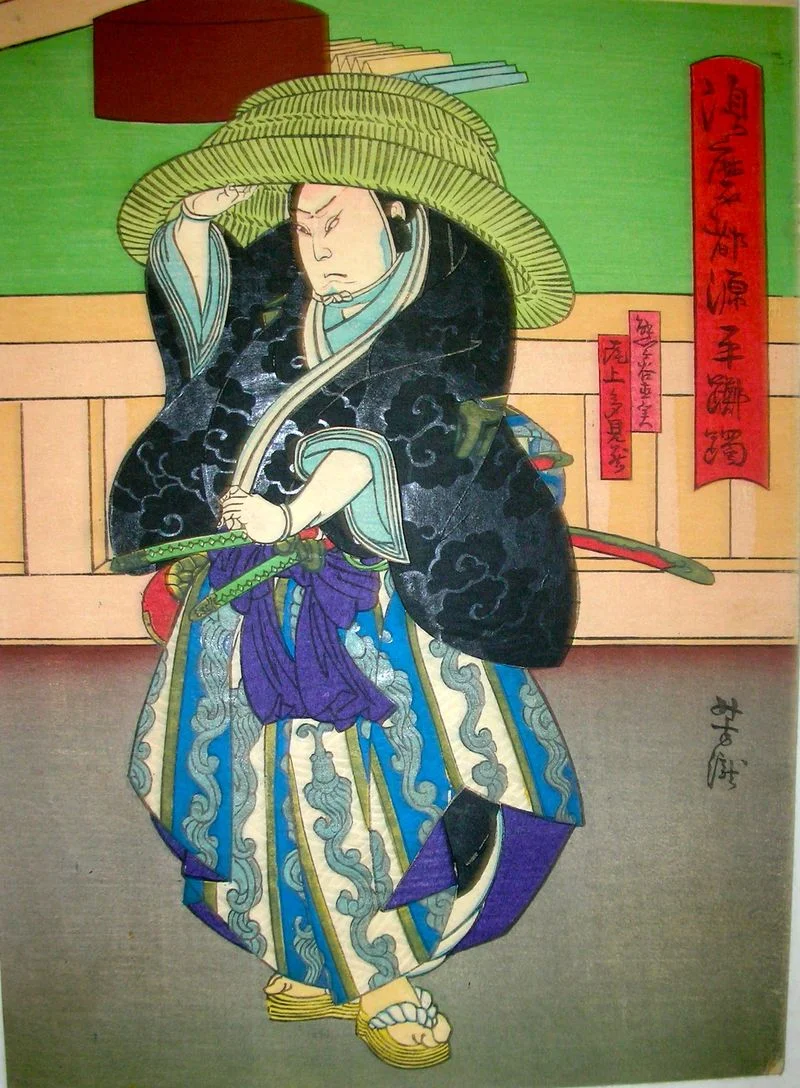  Onouye Tamizo as Kumagai Naozane