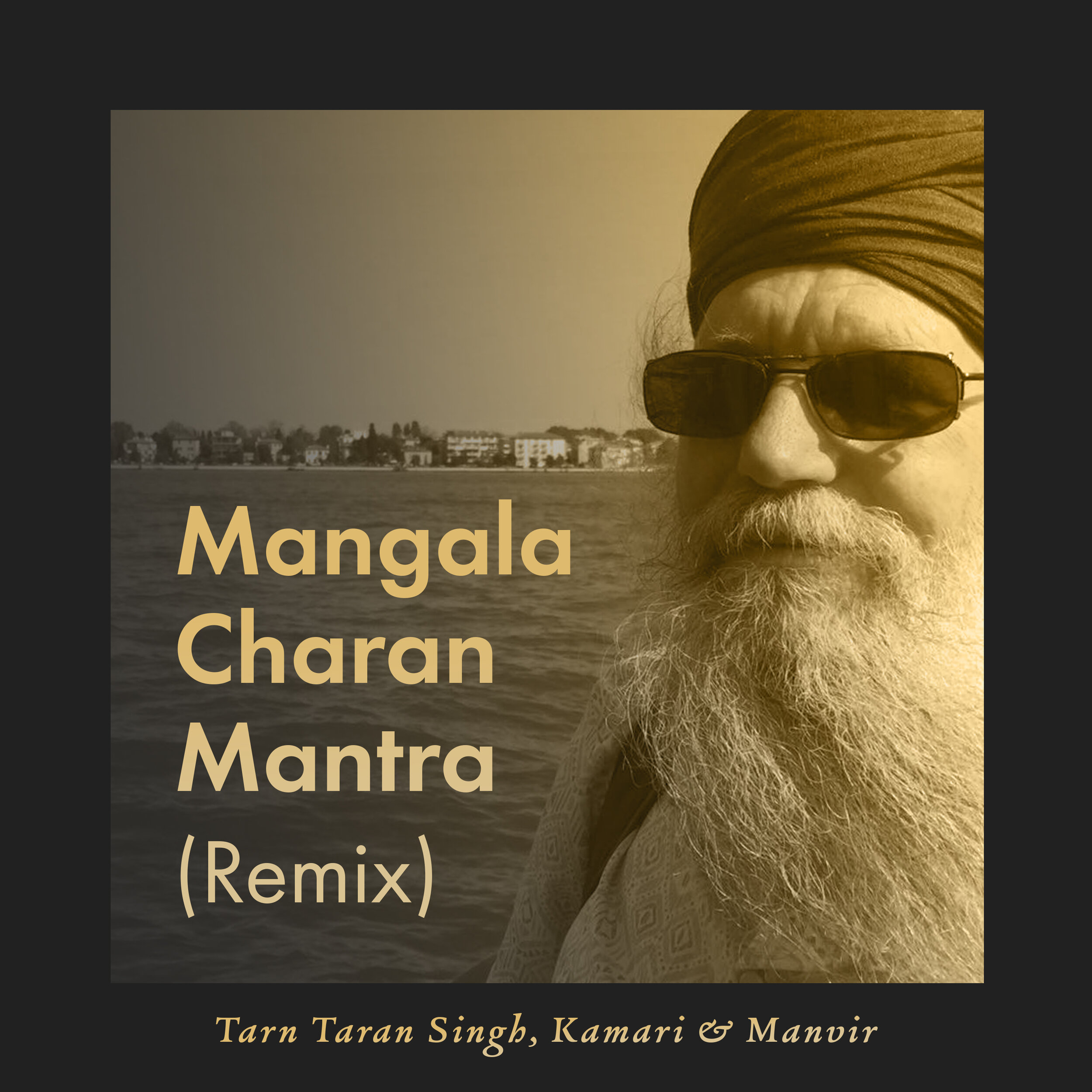 Mangala Charan Mantra