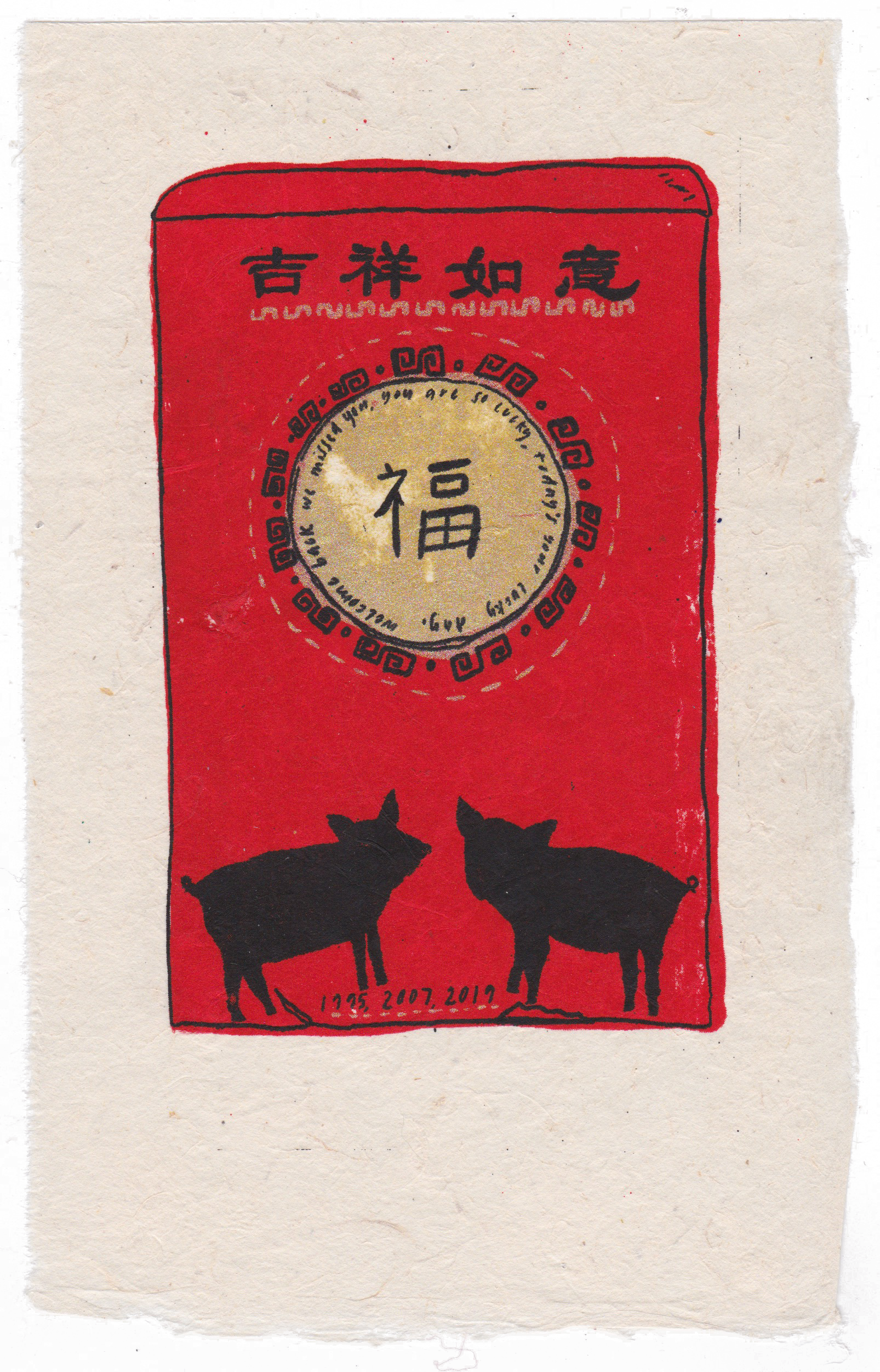 Lucky Day! 8” x 5” silkscreen on lama li lokta paper, edition of 3, April 2019