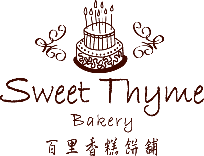 Sweet Thyme Bakery