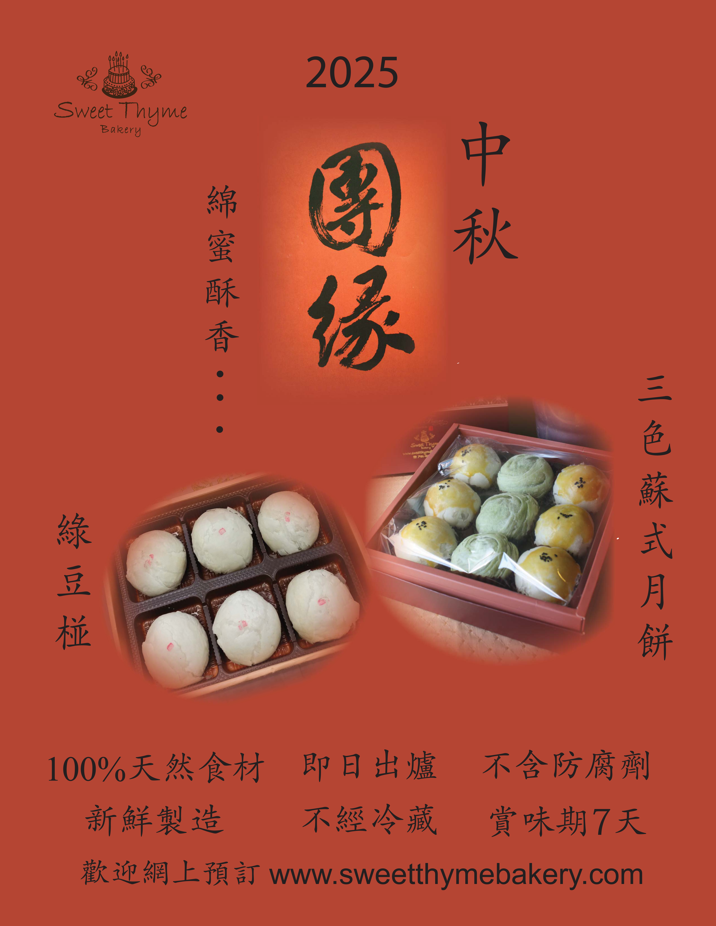 WeChat Image_20250815223531.jpg