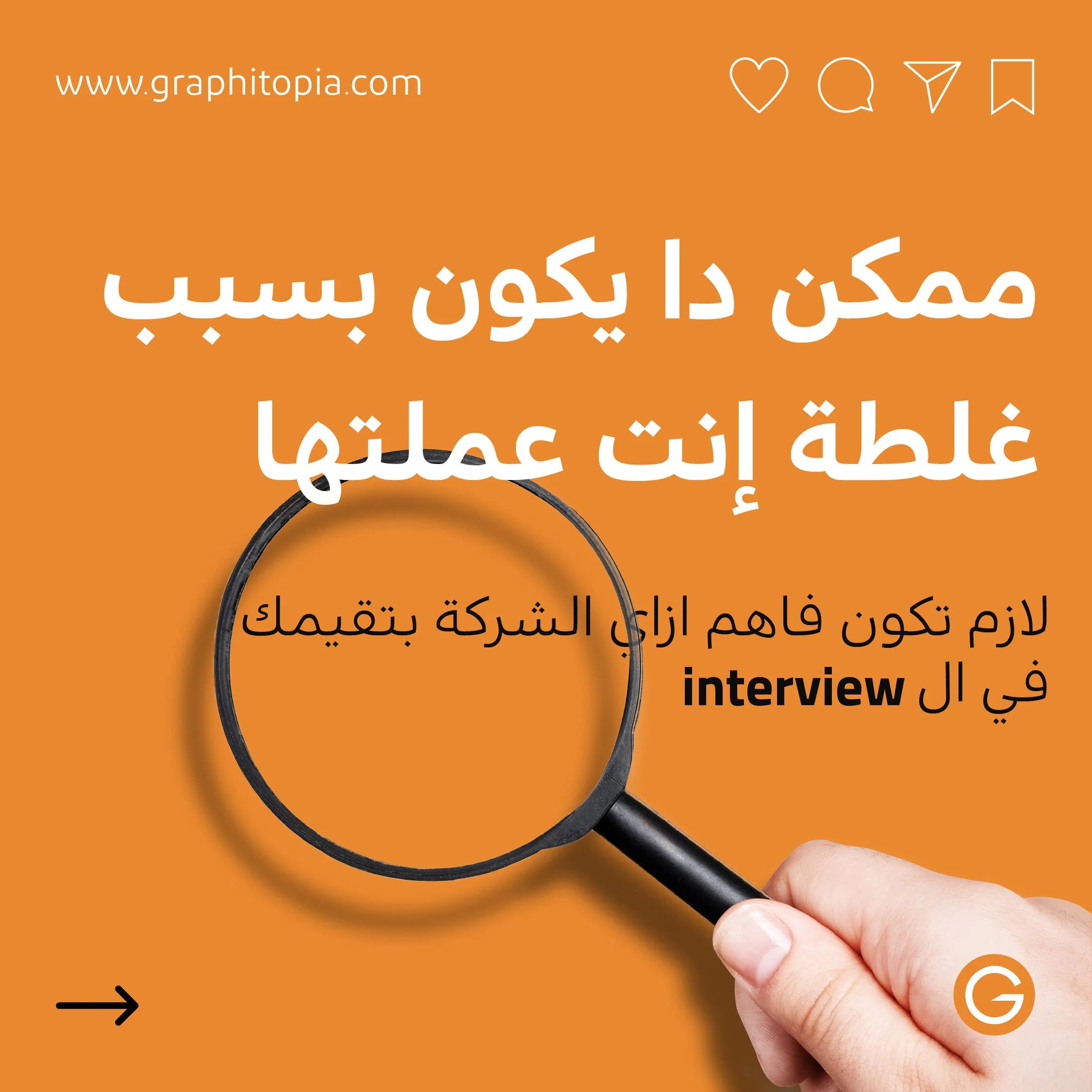 Interview_negotiations-03.jpg