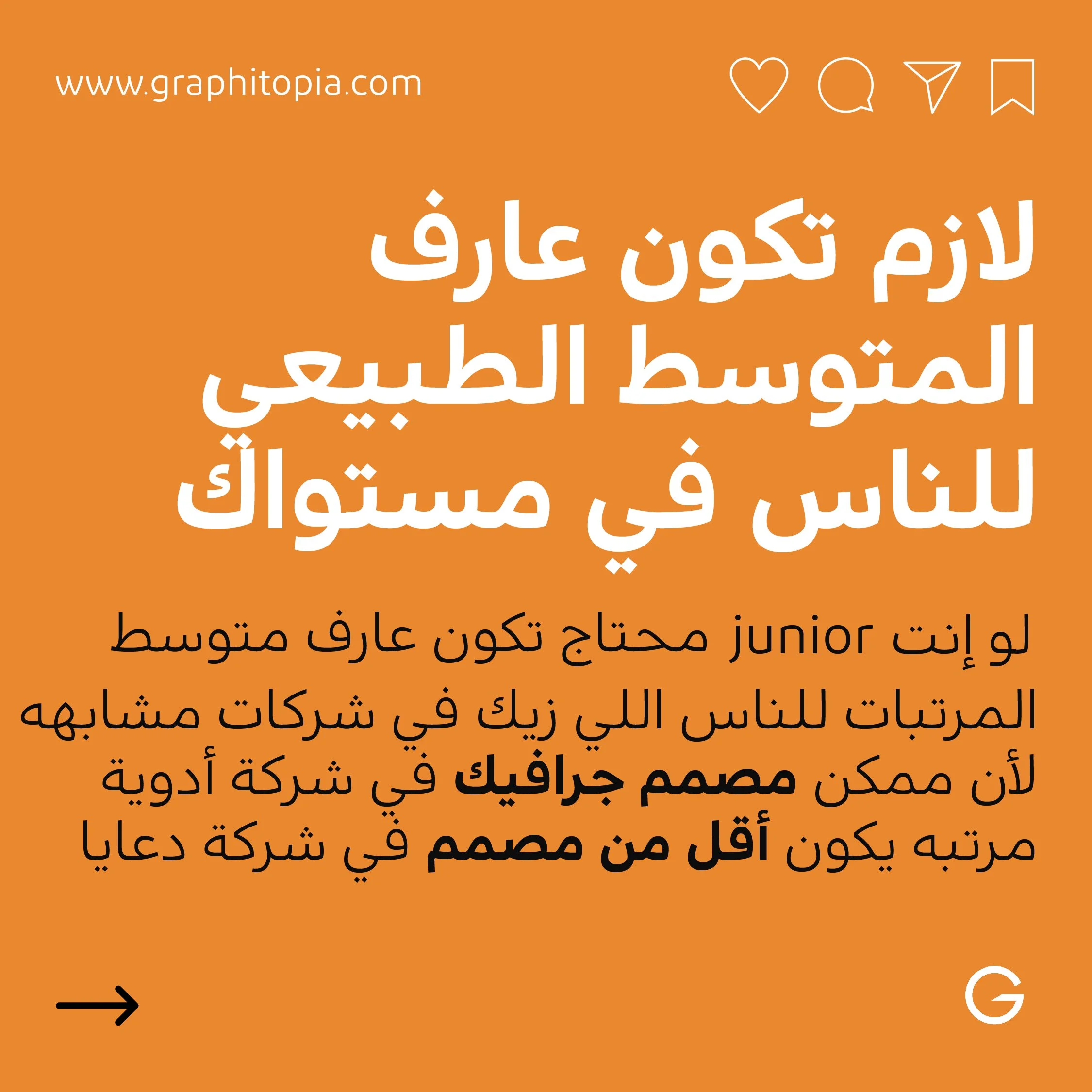 Interview_negotiations-06.jpg