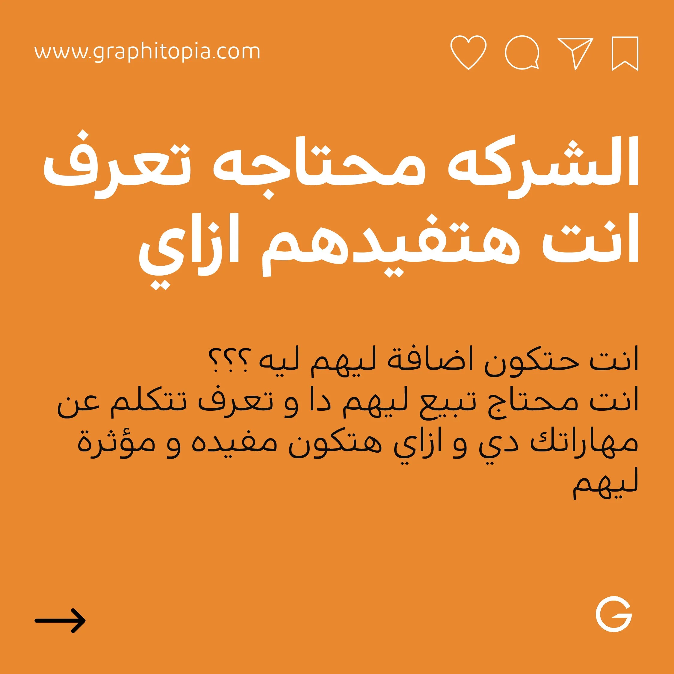 Interview_negotiations-07.jpg
