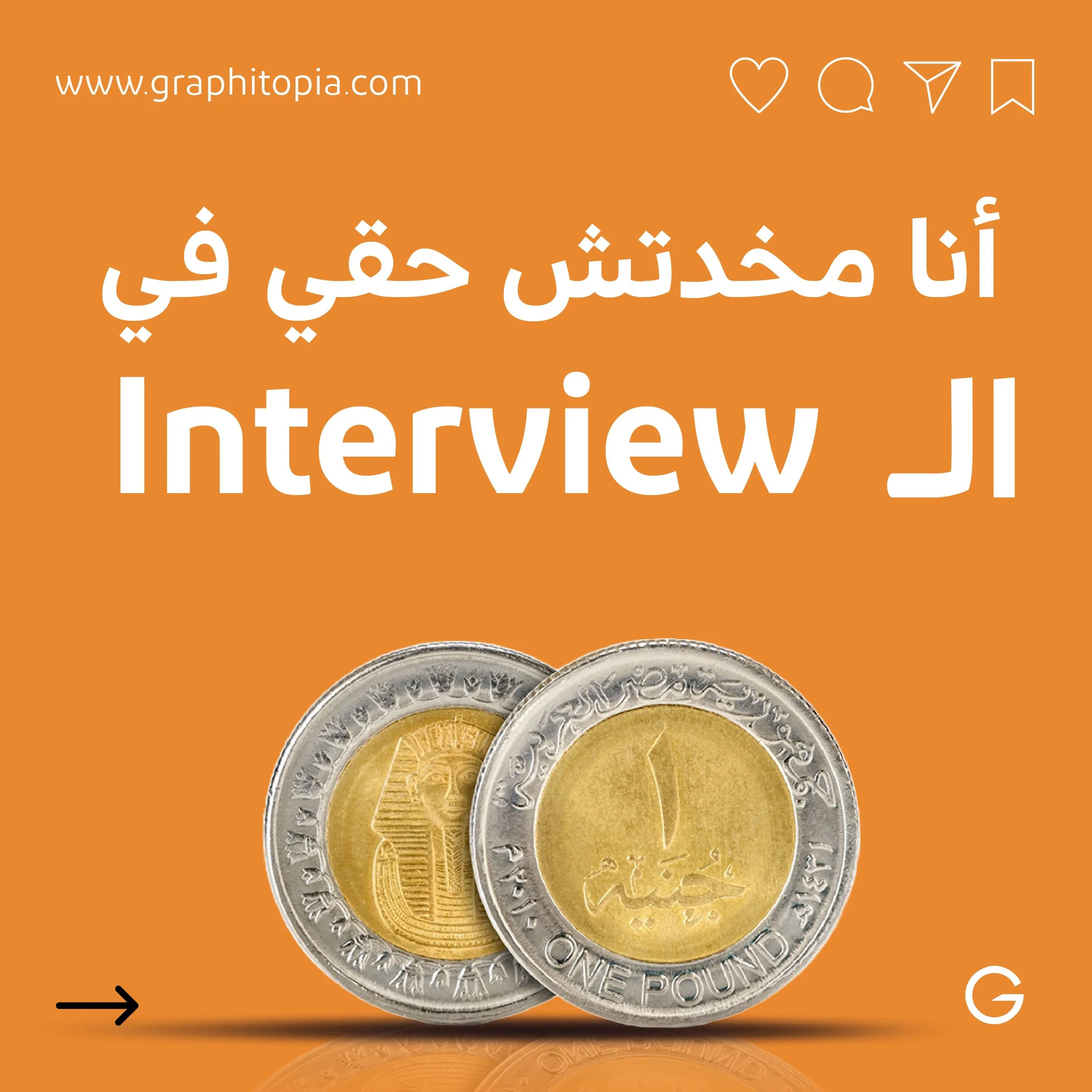 Interview_negotiations-01.jpg