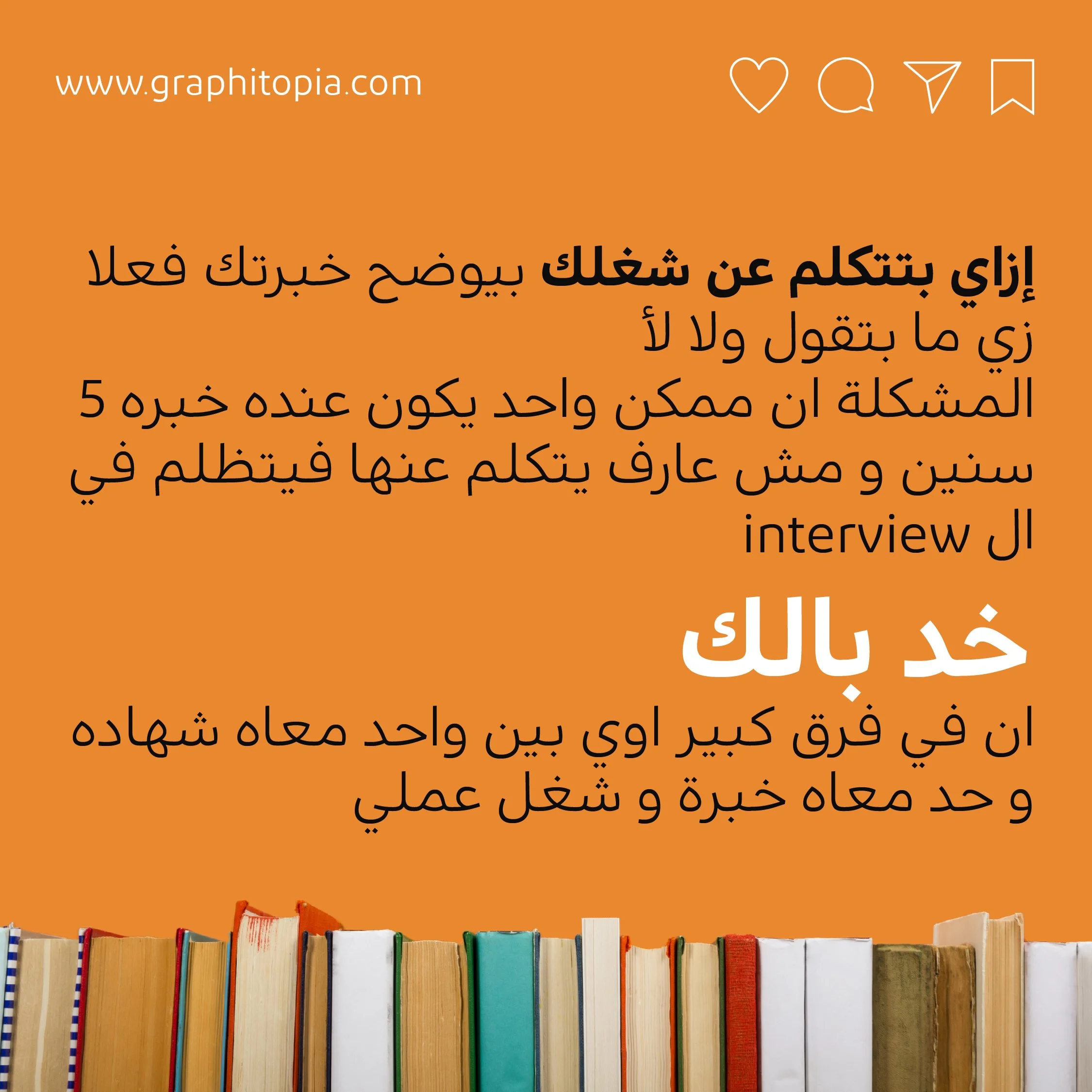Interview_negotiations-05.jpg