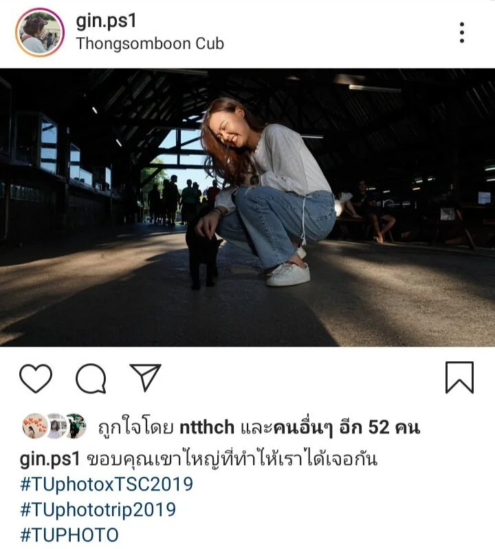 ส่งรูปจาแม_191025_0009.jpg
