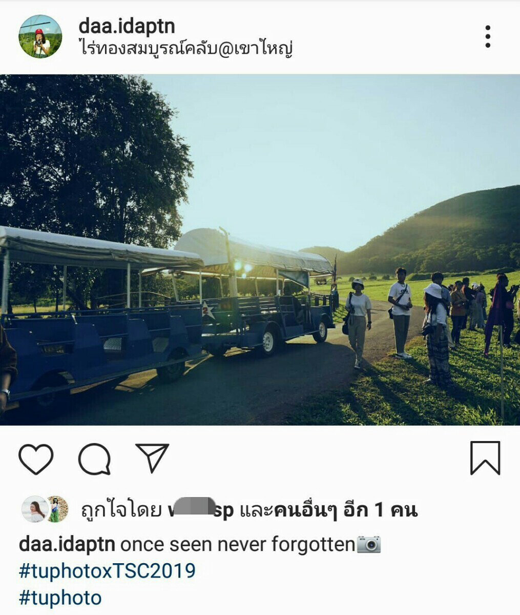 ส่งรูปจาแม_191025_0013.jpg