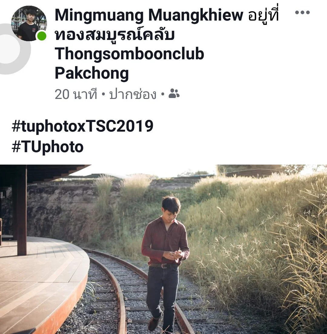 ส่งรูปจาแม_191025_0014.jpg