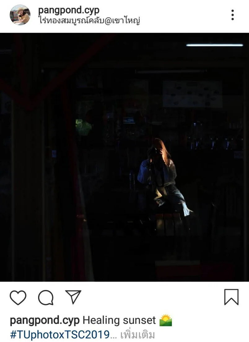 ส่งรูปจาแม_191025_0019.jpg