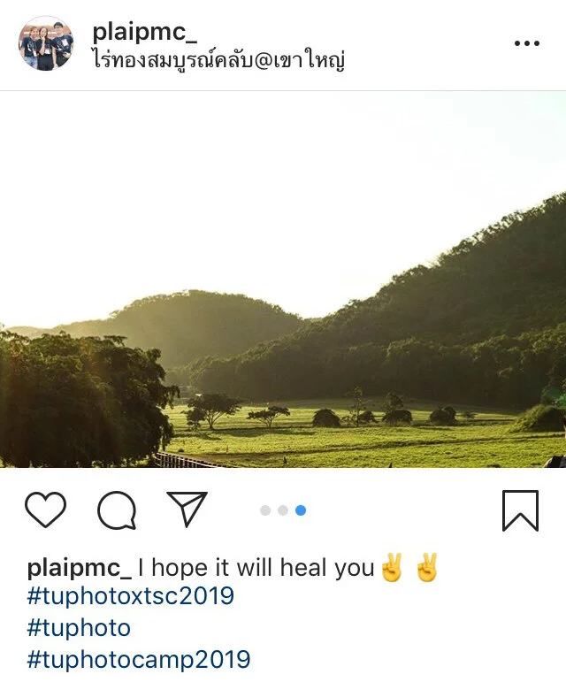 ส่งรูปจาแม_191025_0021.jpg