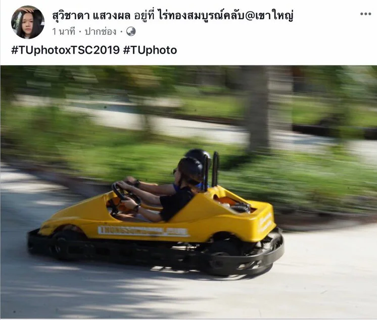 ส่งรูปจาแม_191025_0020.jpg