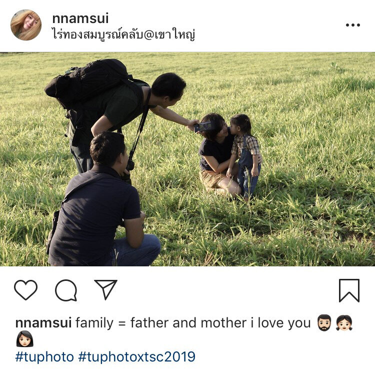 ส่งรูปจาแม_191025_0022.jpg