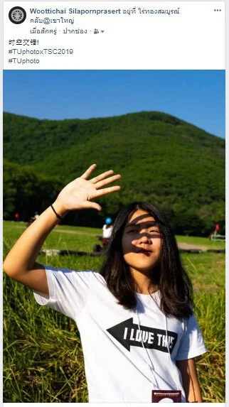 ส่งรูปจาแม_191025_0025.jpg
