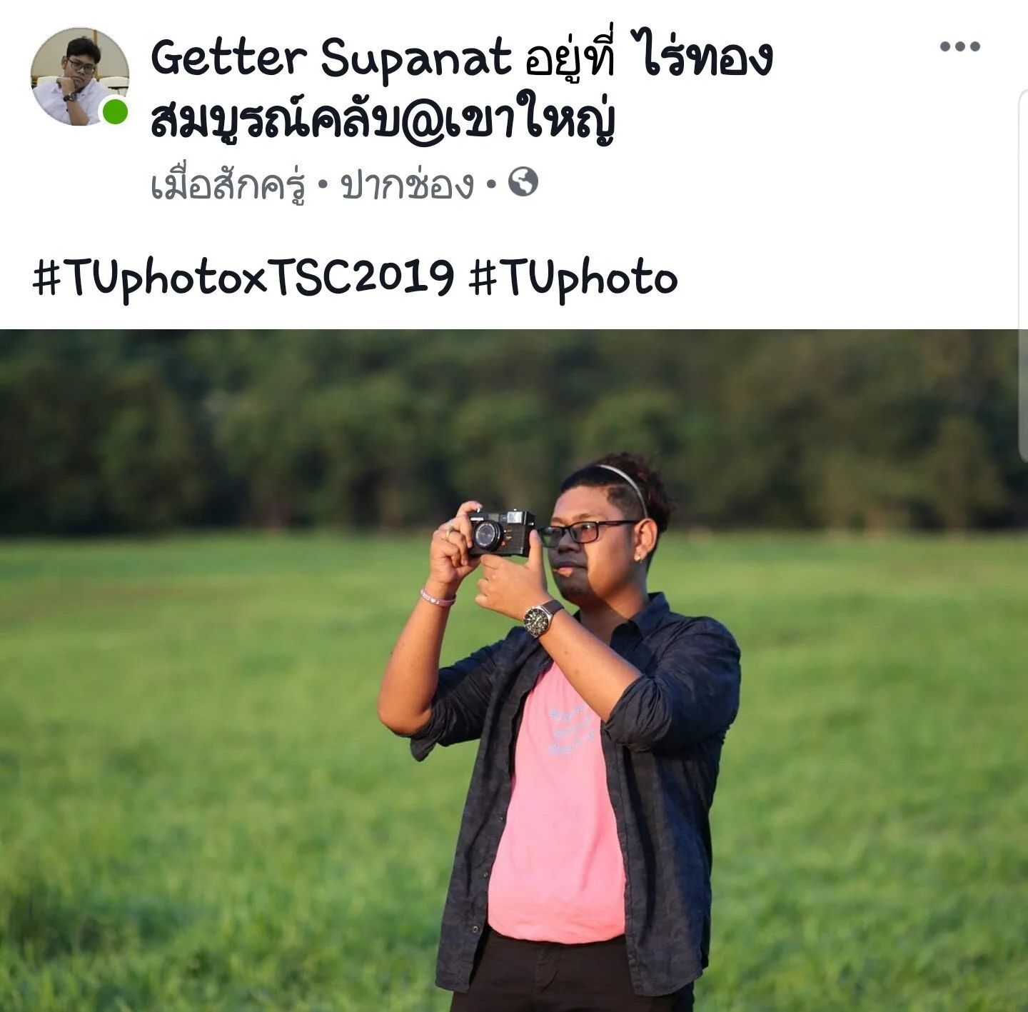 ส่งรูปจาแม_191025_0027.jpg