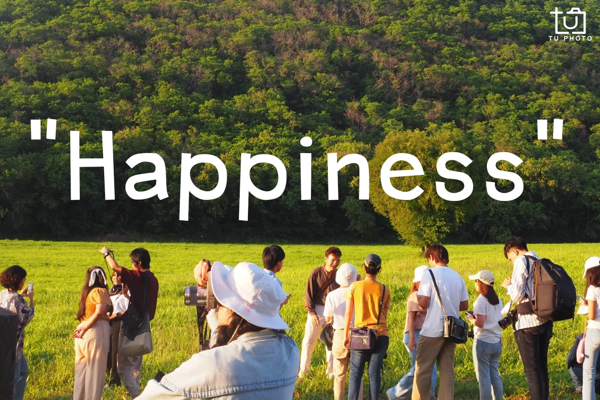 ผลงานภาพในหัวข้อ "Happiness" จากค่าย Tuphoto X TSC 2019