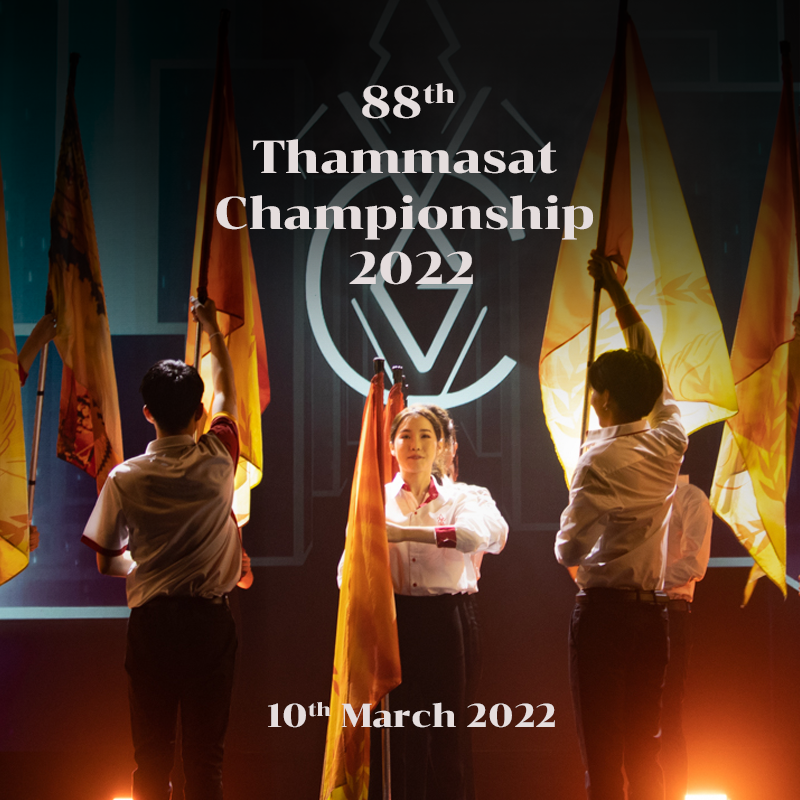งานกีฬา.png
