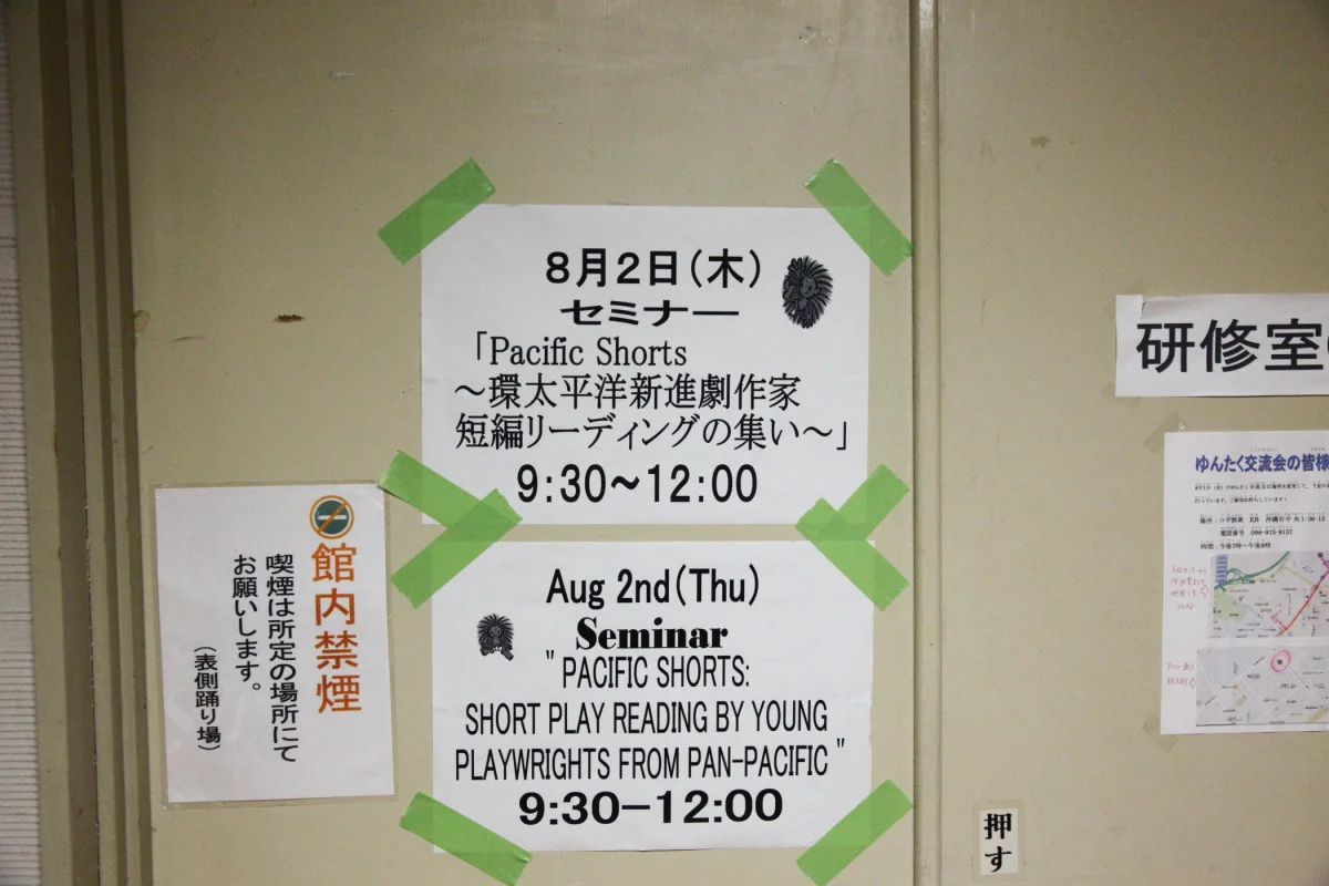 Busy festival, changing signs (Copy)