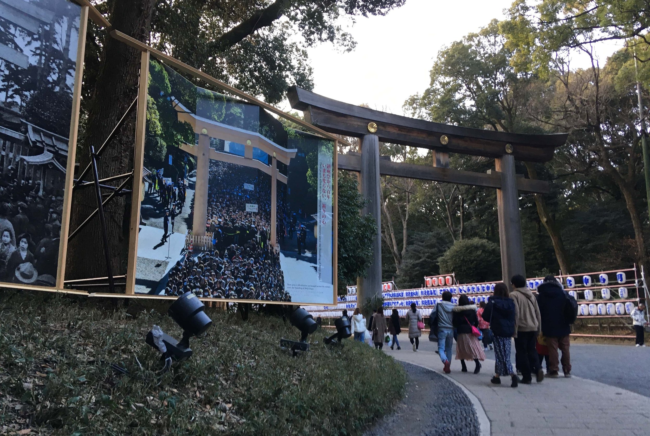 shirne in park in tokyo