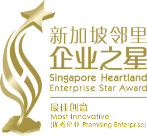 Singapore Heartland Enterprise Star Award Most Innovative.jpg