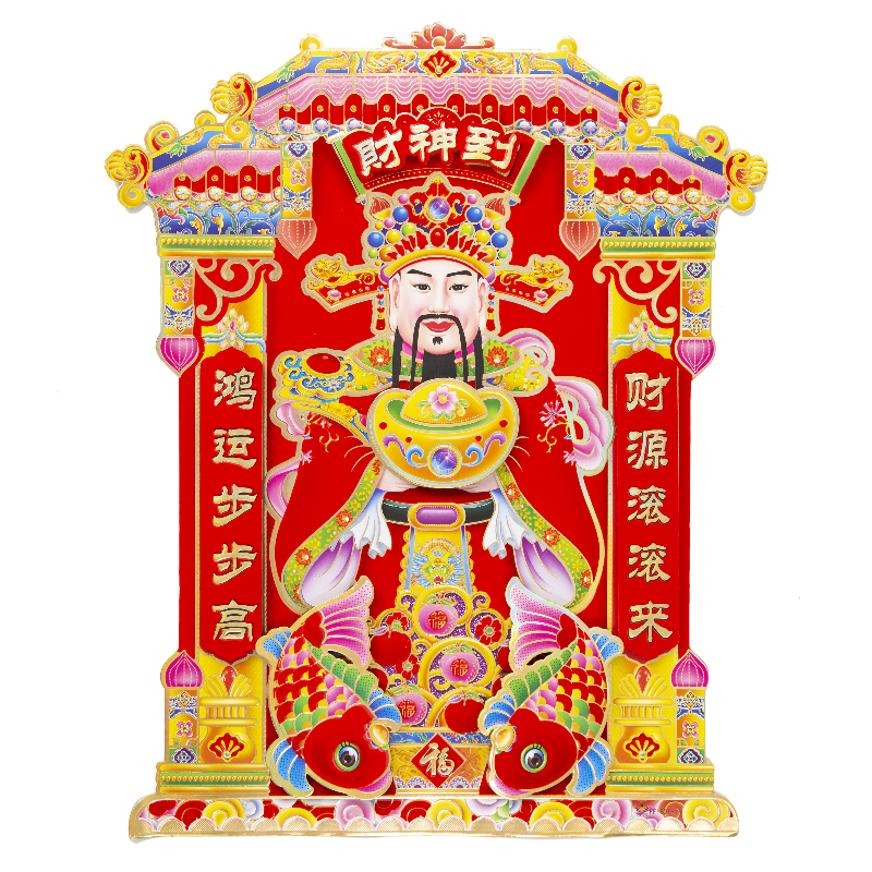 CNY Decoratives Celebrating With You SKP PTE LTD