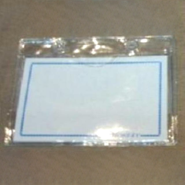 PVC-NAME-H-33U