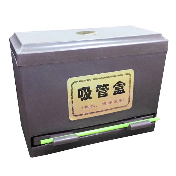 DISP-STRAW-1.jpg