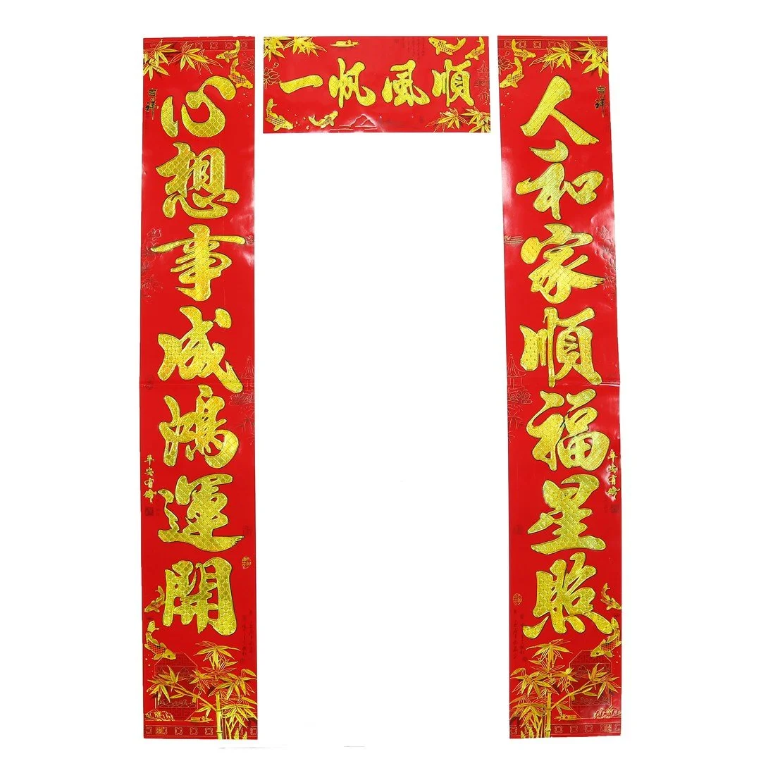 cny-decoratives-celebrating-with-you-skp-pte-ltd
