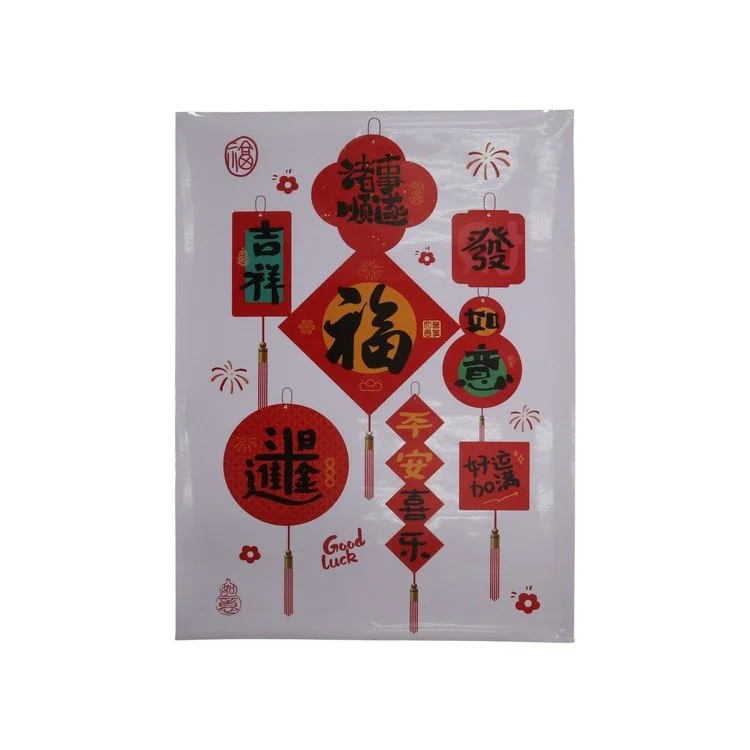 Chinese New Year Supplies (Orange bag, red packets, accessories ...