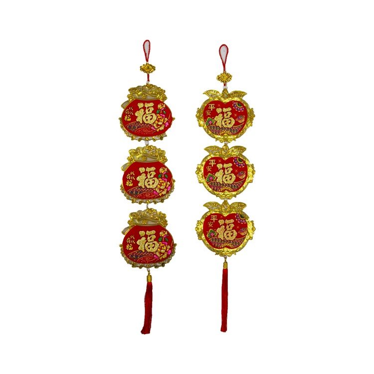 CNY-590