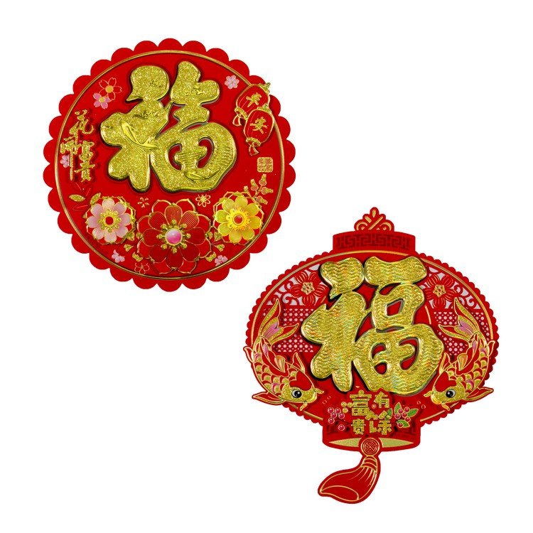 Chinese New Year Supplies Orange Bag Red Packets Accessories chinese-new-year-supplies-orange-bag-red-packets-accessories