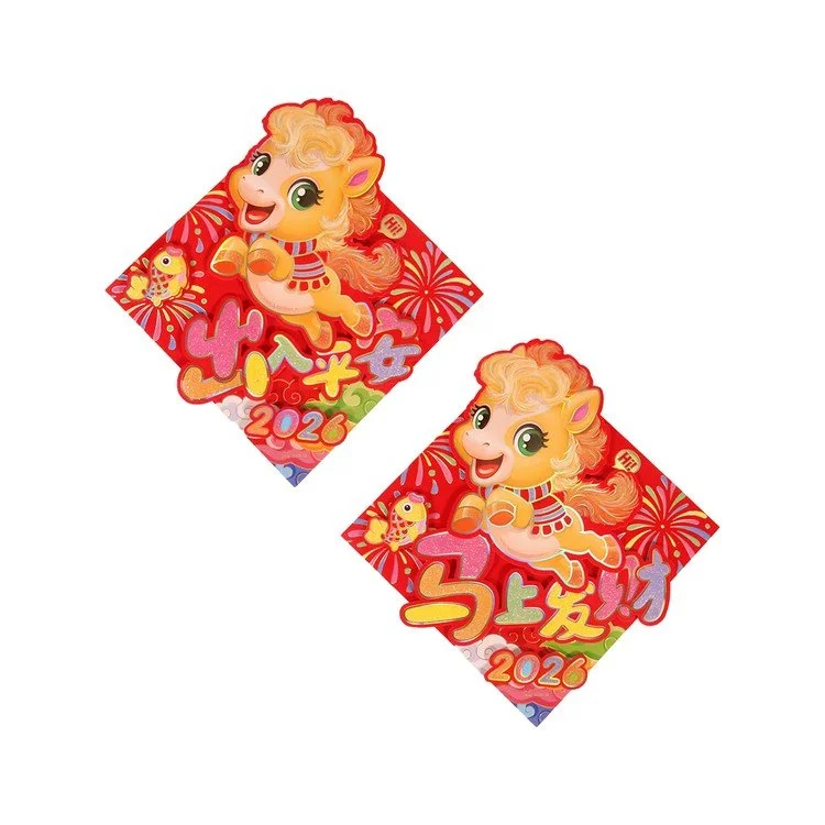 Chinese zodiac decoration - CNY-SX-350 - Chinese New Year | SKP