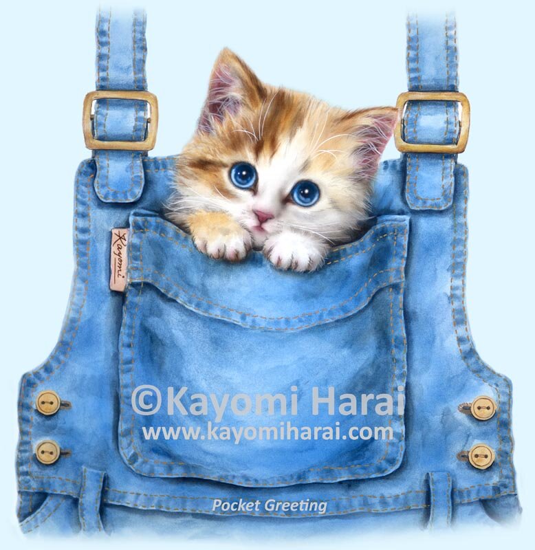 Pocket Greeting
