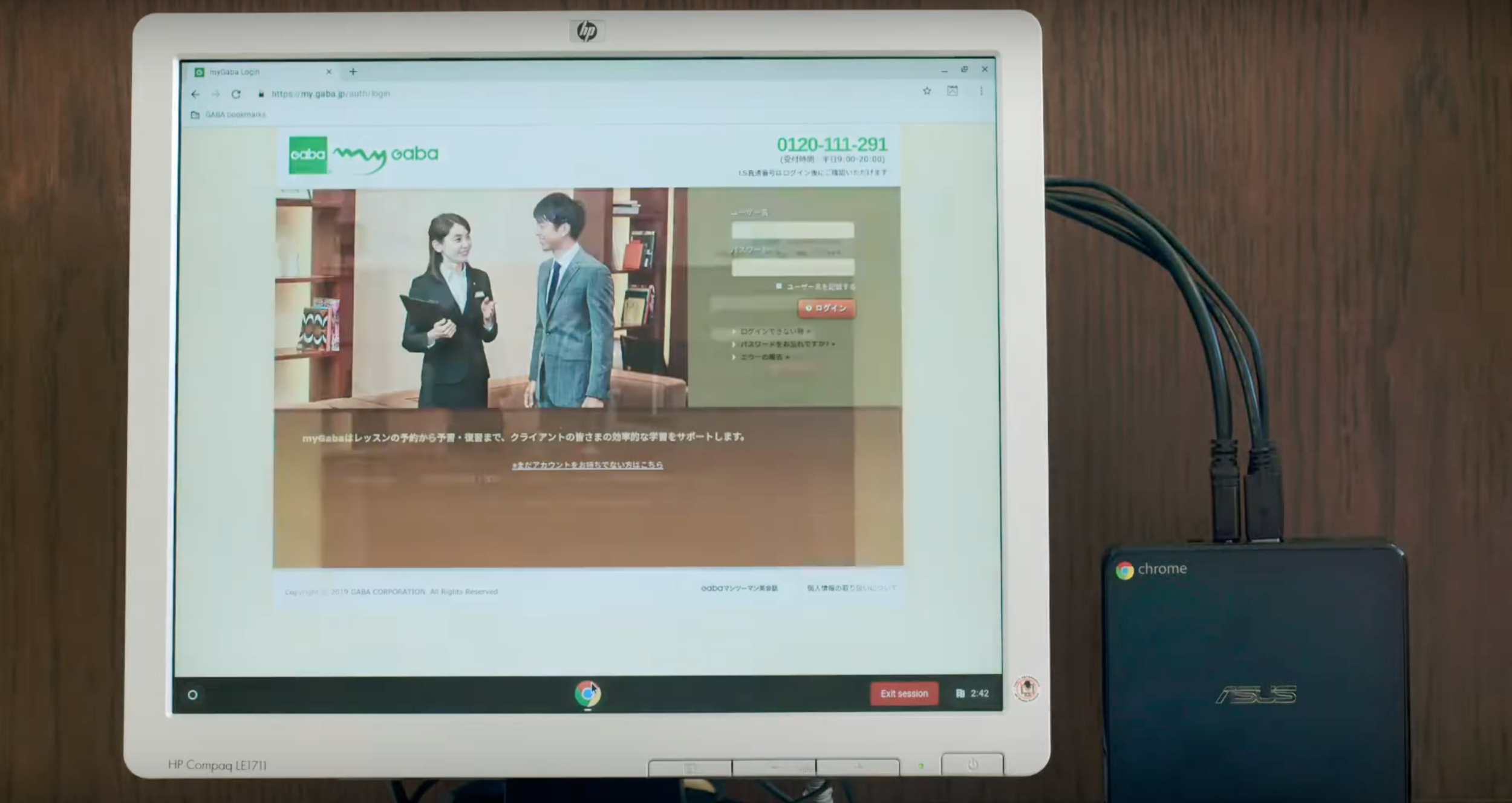 Screen Shot 2019-08-01 at 12.57.17 PM.png